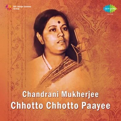 Chandrani Mukherjee Chhotto Chhotto Paayee