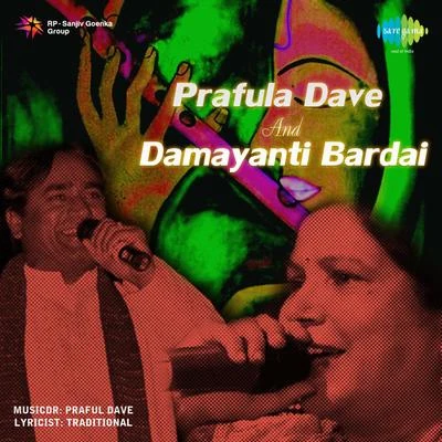 Praful Dave/Damayanti Bardai Praful Dave And Damayanti Bardai