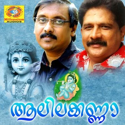 Ganesh Sundaram/Ganesh Sundaran/Chneganoor Sreekumar Alilakannan