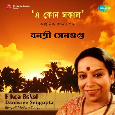 Banasree Sengupta E Kon Sakal