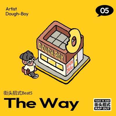 DoughBoy The Way（街頭招式beat5）