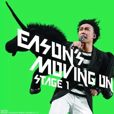 陳奕迅 (Eason Chan) Eason Moving On Stage 1