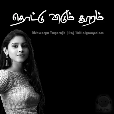 Raj Thillaiyampalam/Aishwarya Yogarajh Thottu Vidum Thooram