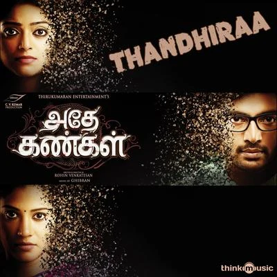 Ghibran Thandhiraa