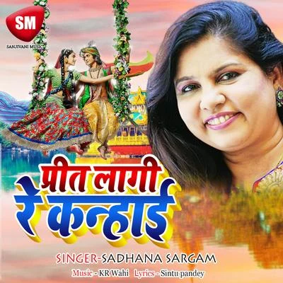 Sadhana Sargam Preet Lagi Re Kanhayi