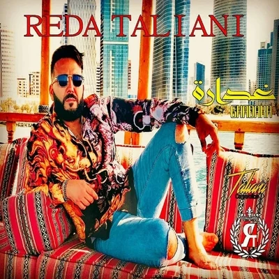 Reda Taliani Ghadara