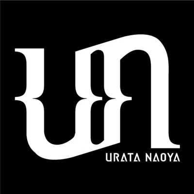 urata naoya (AAA) 僕が一番欲しかったもの