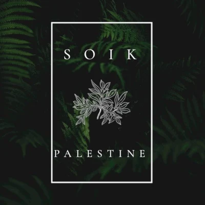 Soik Palestine