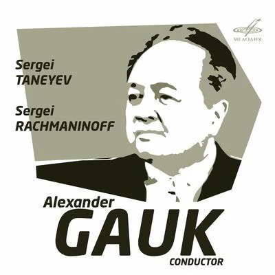 Alexander Gauk Taneyev: Symphony No. 4, Op. 12 - Rachmaninoff: Spring, Op. 20