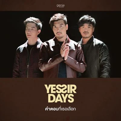 Yessir Days คำตอบที่เธอเลือก