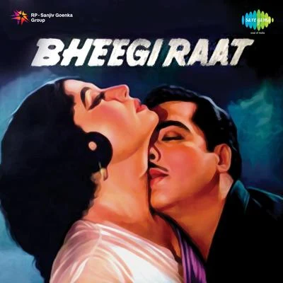 Roshan Bheegi Raat (Original Motion Picture Soundtrack)