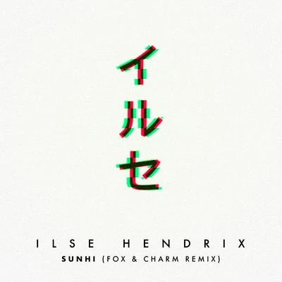 Fox &amp; Charm SunHi (Fox & Charm Remix)