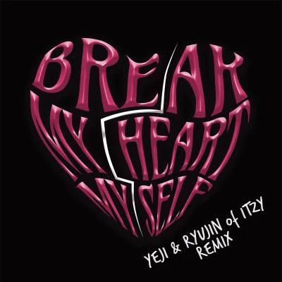 ITZY/申留真/黃禮志/Bebe Rexha break my heart myself (feat. Y E J IR Y u jin o fit ZY)