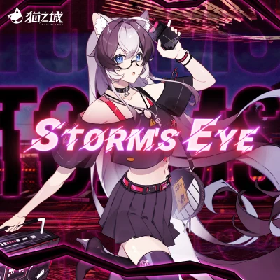 Shwabadi/猫之城 Storm's Eye