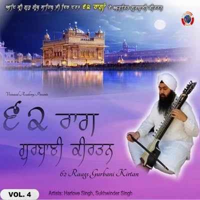 Sukhwinder Singh/Harlove Singh 62 Raags Gurbani Kirtan, Vol.4