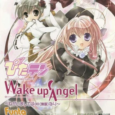 Funta7 Wake up Angel~ねがいましては○○(无限)なり~