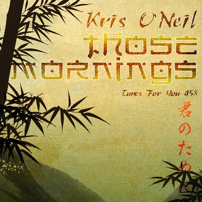 Kris O&#x27;Neil Those Mornings