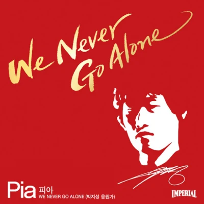 pia We Never Go Alone!