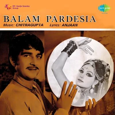 Chitragupta Balam Pardesia (Original Motion Picture Soundtrack)