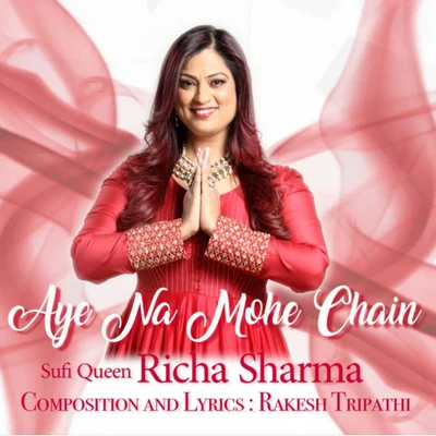 Richa Sharma Aye Na Mohe Chain