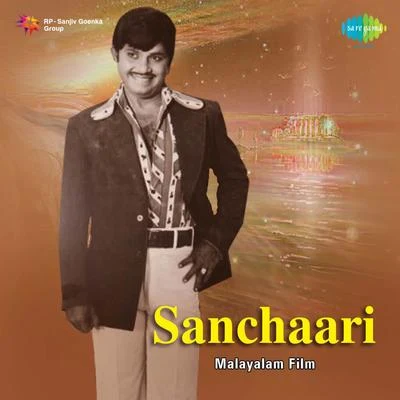 K. J. Yesudas Sanchaari  (Original Motion Picture Soundtrack)