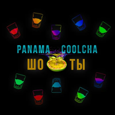 COOLCHA/Panama Шоты