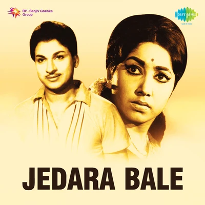 L.R. Eswari/S. Janaki Jedara Bale