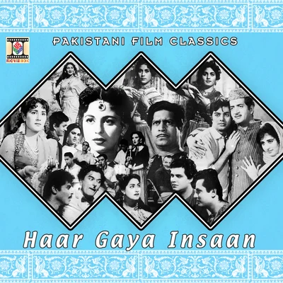 Nisar Bazmi Haar Gaya Insaan (Pakistani Film Soundtrack)