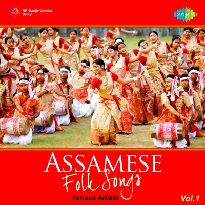 Various Artists/Anima Choudhury Assameese Folk Songs Vol.1