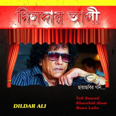 Runa Laila/Khurshid Alam/Teli Samad Dildar Ali