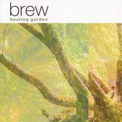 村松崇継 brew