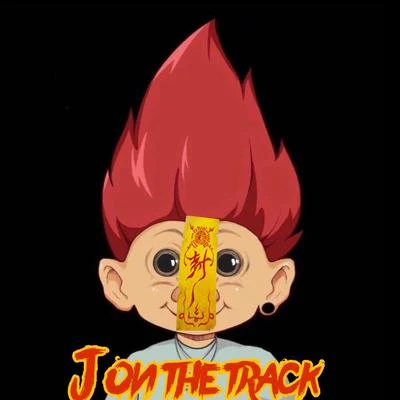 王極 J on the track