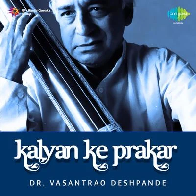 Dr. Vasantrao Deshpande/Parveen Sultana Kalyan Ke Prakar