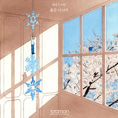 藝聲/SURAN 봄은 너니까 (Still Standing) - SM STATION