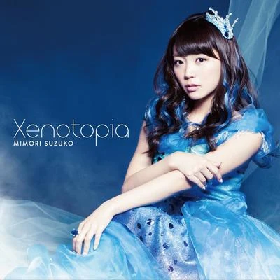 三森すずこ Xenotopia【通常盤】