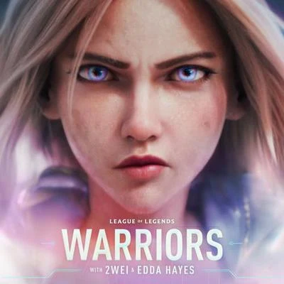 2WEI/Edda Hayes/英雄聯盟 Warriors 戰士（英雄聯盟2020賽季宣傳曲）