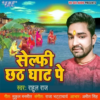 Rahul Raj Selfy Chhath Ghat Pe