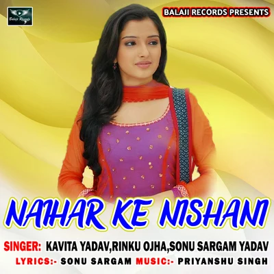 Kavita Yadav/Sonu Sargam Yadav/Rinku Ojha Naihar Ke Nishani