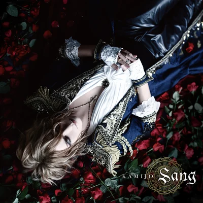 KAMIJO Sang