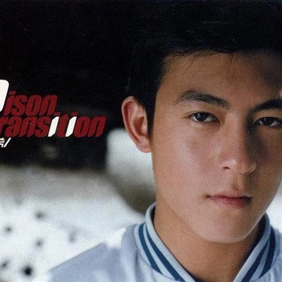 陳冠希 (Edison Chen) Transition