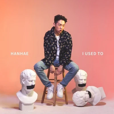 Hanhae 내가 이래