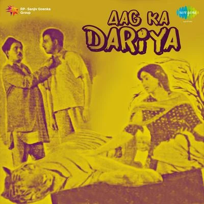 Mohammed Rafi/Talat Mahmood/Sulochana Kadam/Asha Bhosle Aag Ka Dariya