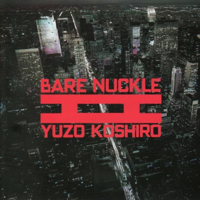 川島基宏/古代祐三 BARE NUCKLE II