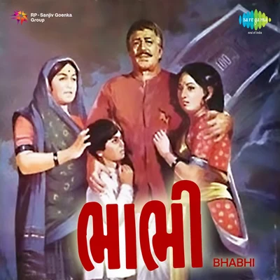 Suman Kalyanpur/Rajul Mehta/Suman Kalyanpur, Chorus/Pranlal Vyas Bhabhi