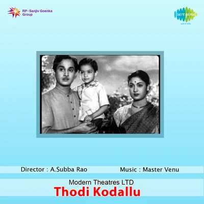 Various Artists/Ghantasala Thodi Kodallu