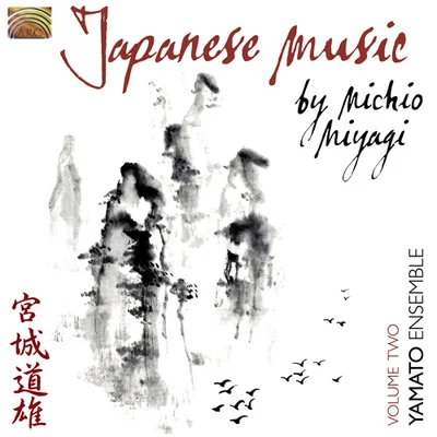 Yamato Ensemble JAPAN Japanese Music by Michio Miyagi, Vol. 2