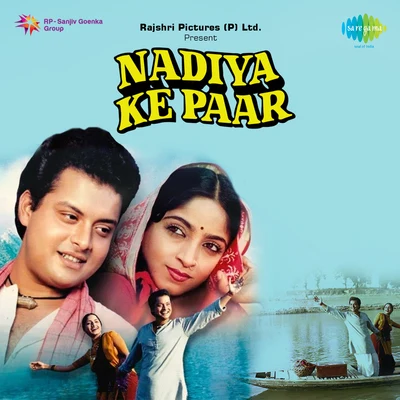 Hemlata/Suresh Wadkar/Jaspal Singh/Sushil Kumar/Chandrani Mukherjee Nadiya Ke Paar