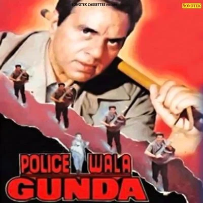 Bappi Lahiri Police Wala Gunda (Original Motion Picture Soundtrack)