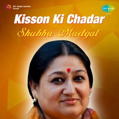 Shubha Mudgal Shubha Mudgal