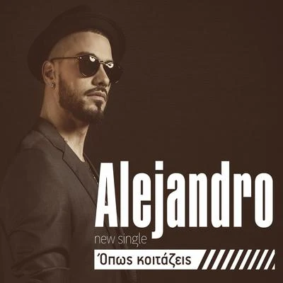 Alejandro Όπως Κοιτάζεις